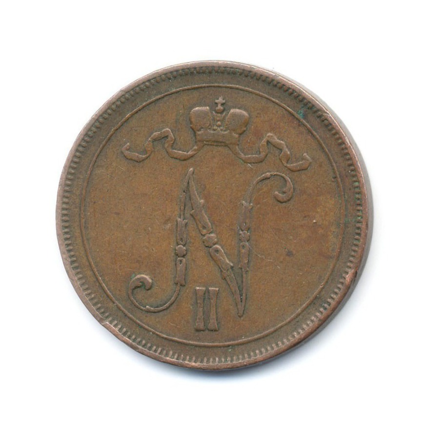 10 пенни 1905 — Для Финляндии. Вензель Николая II
