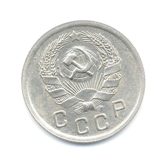 10 копеек 1935 — Венок 7 лент