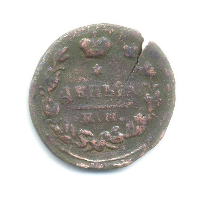 Деньга (½ копейки) 1819 ЕМ НМ — Орел 3 типа: Обычный.