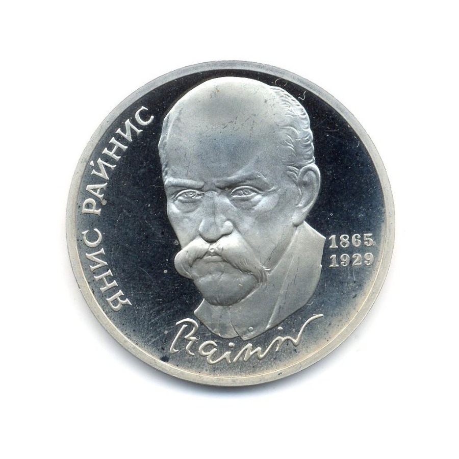 125 лет автору