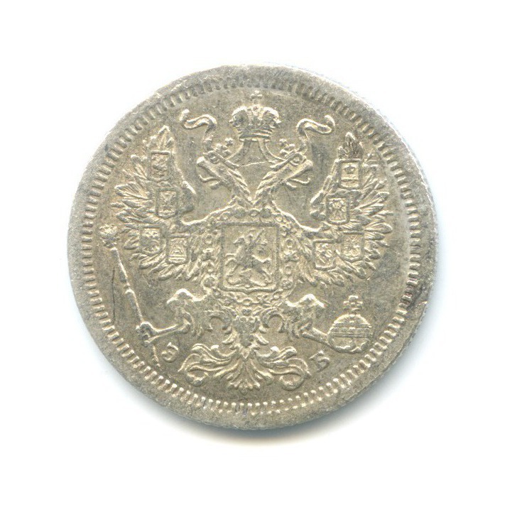 20 копеек 1907 СПБ ЭБ — Орел 4 типа