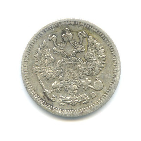 10 копеек 1910 СПБ ЭБ — Орел нового типа