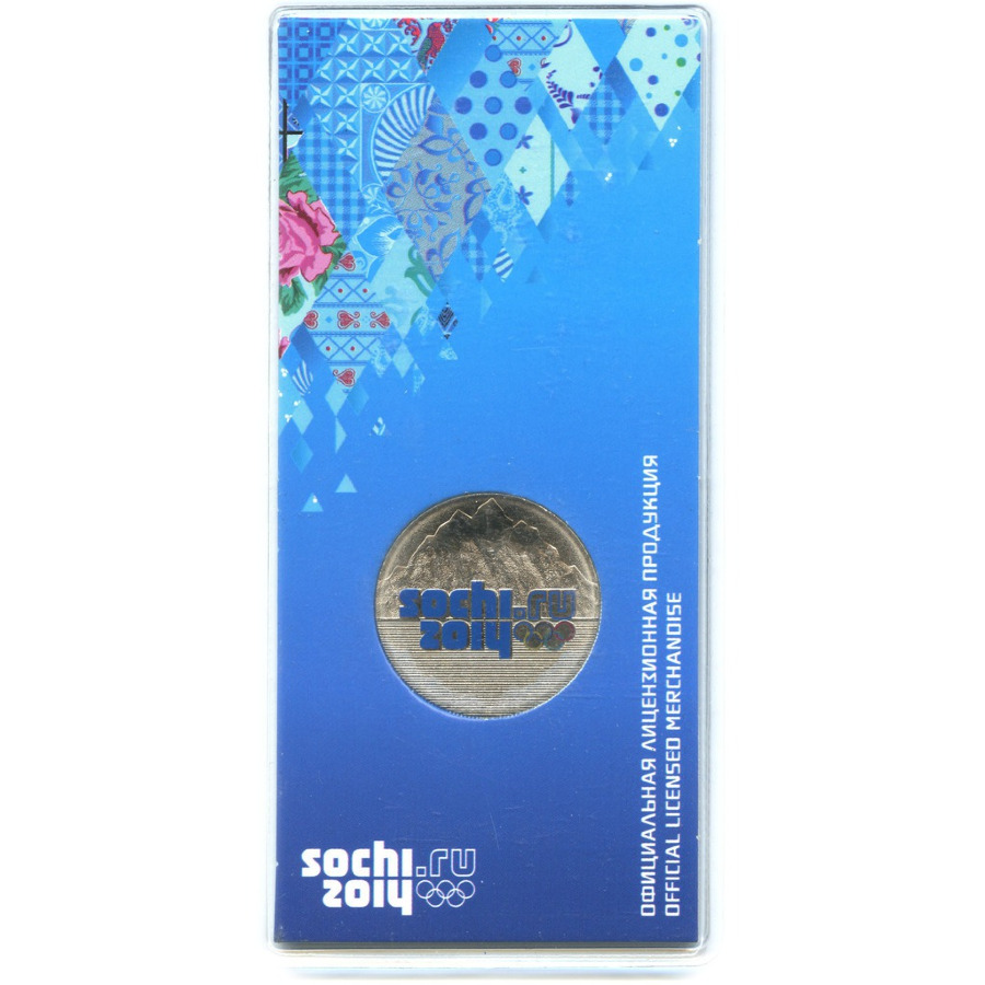 25 рублей 2011 СПМД — Сочи 2014. Блистер. Эмблема игр (цветная)