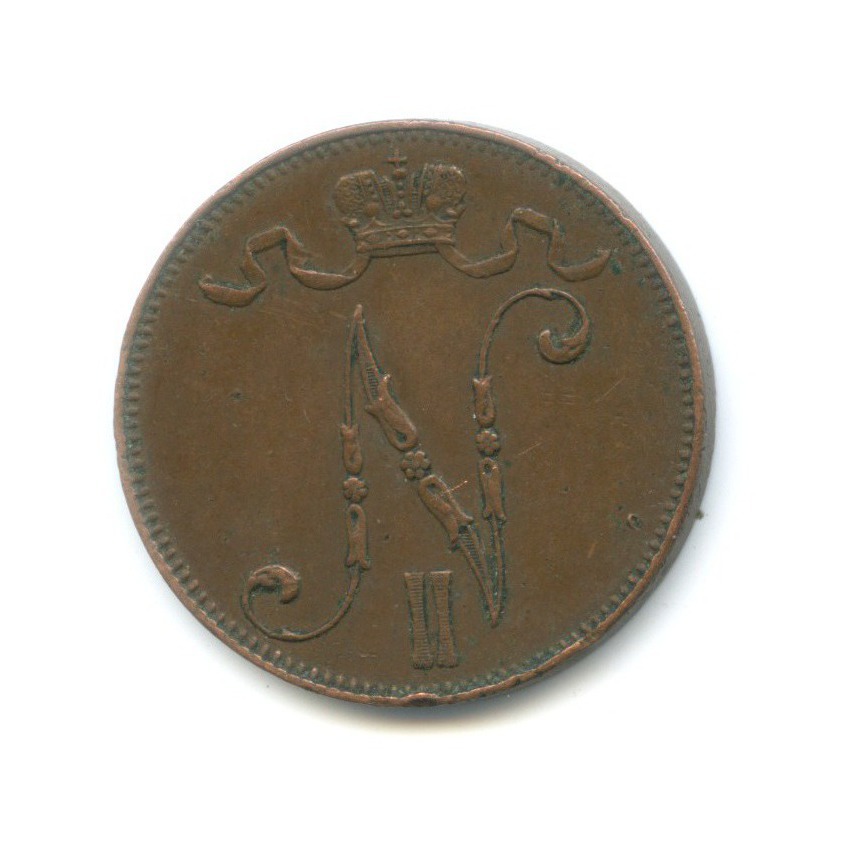 5 пенни 1916 — Для Финляндии. Вензель Николая II