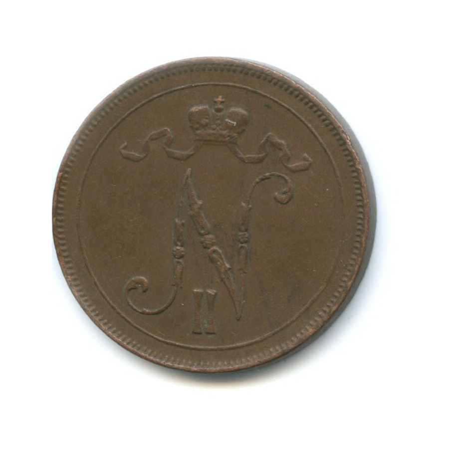 10 пенни 1915 — Для Финляндии. Вензель Николая II