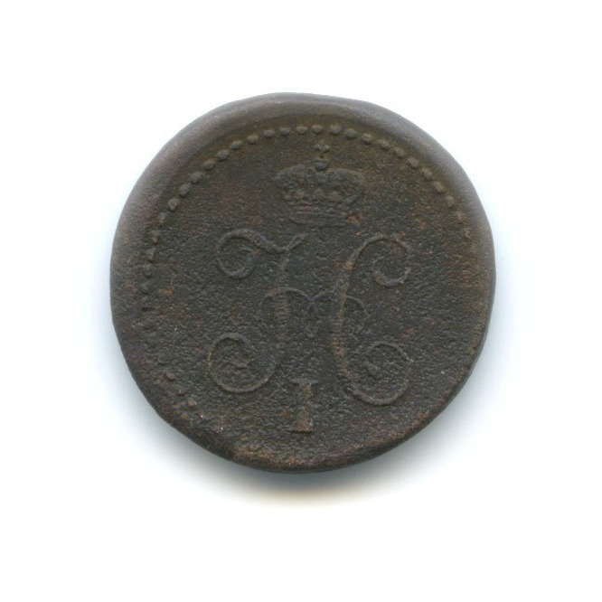 ¼ копейки серебром 1840 СМ — 1/4 копейки серебром