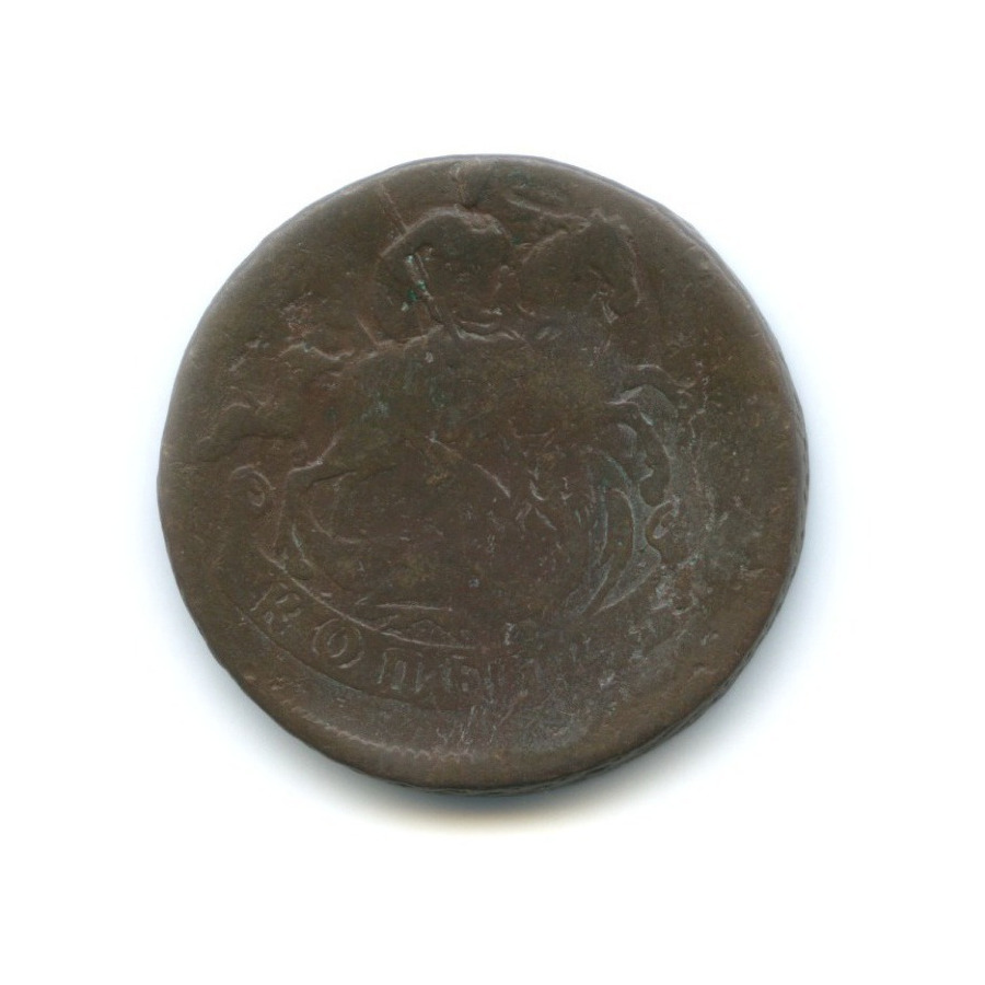 1 копейка 1757 — Вензель императрицы Елизаветы