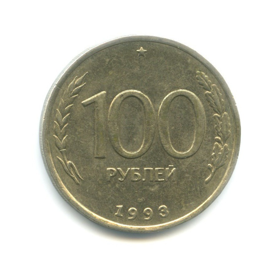 13 100 рубля
