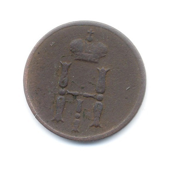 Денежка (½ копейки) 1854 ЕМ — Вензель Николая I
