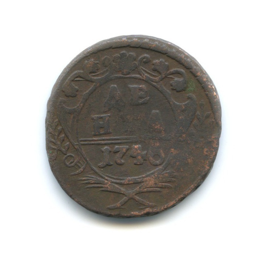 Деньга (½ копейки) 1746 — Орел 1744 г.