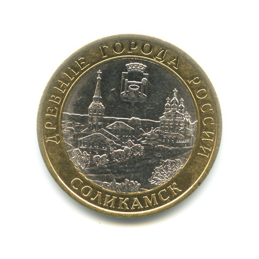 10 рублей 2011 СПМД — Древние города России. Соликамск