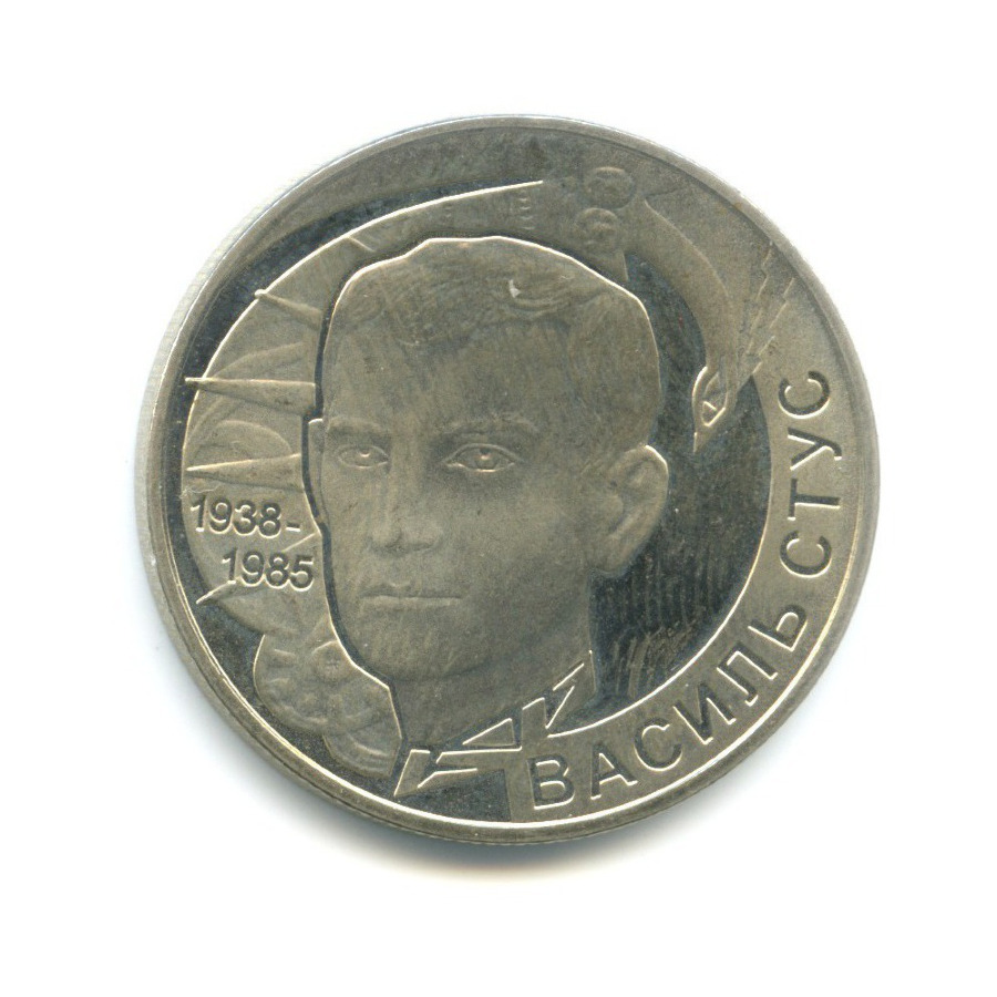 70 гривен это. 70 гривен это