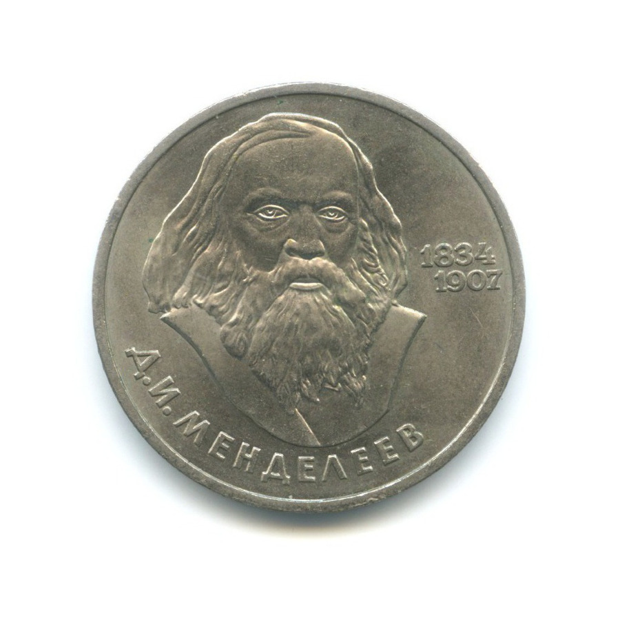 Ему 150 лет