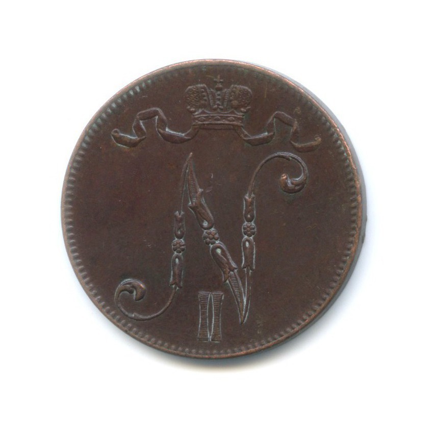 5 пенни 1916 — Для Финляндии. Вензель Николая II