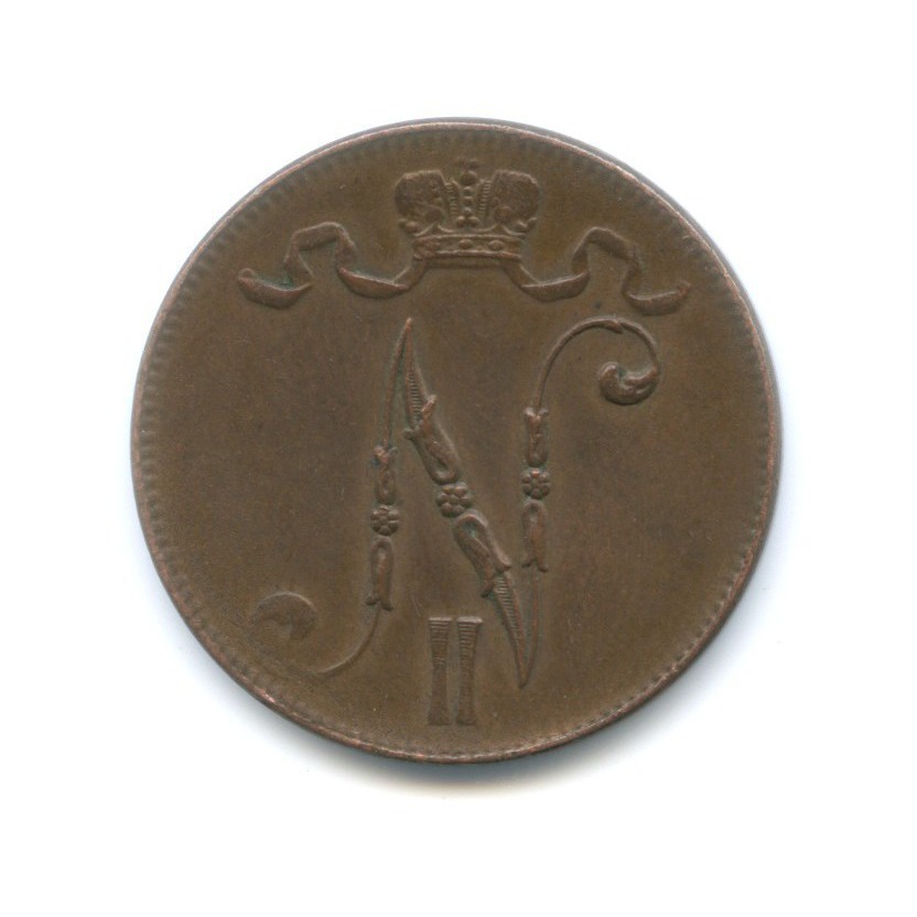 5 пенни 1916 — Для Финляндии. Вензель Николая II