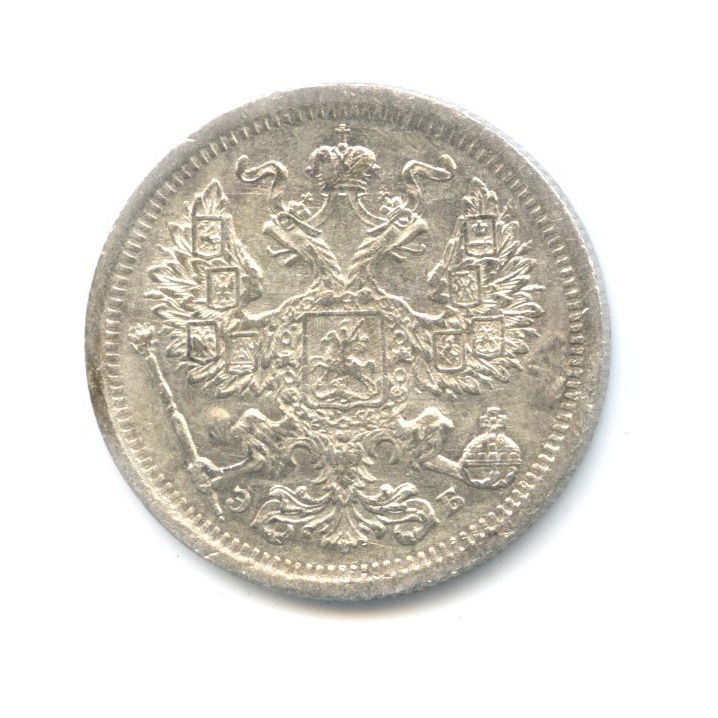 20 копеек 1907 СПБ ЭБ — Орел 4 типа