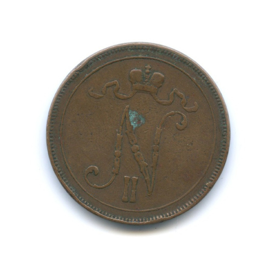 10 пенни 1897 — Для Финляндии. Вензель Николая II
