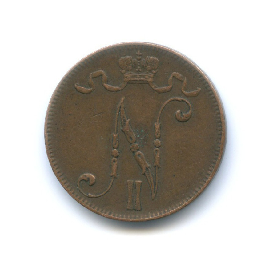 5 пенни 1908 — Для Финляндии. Вензель Николая II