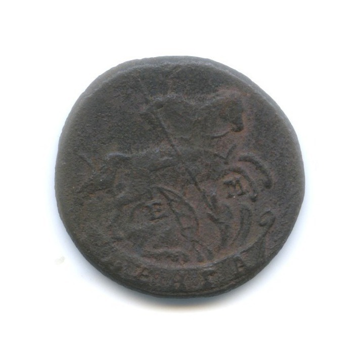 Деньга 1789 ЕМ — ½ копейки