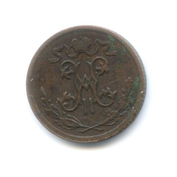 ½ копейки 1914 СПБ — Вензель Николая II