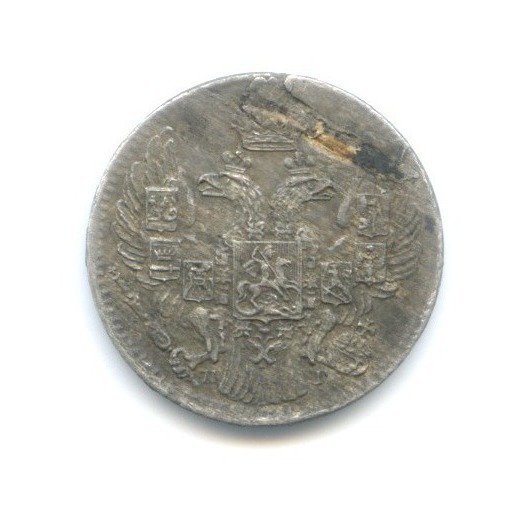 5 копеек 1834 СПБ НГ — Орел 1 типа