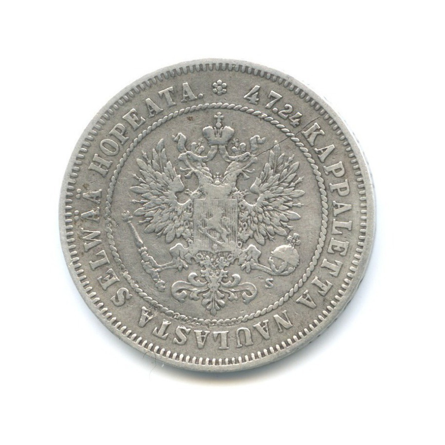 2 марки 1874 S — Для Финляндии