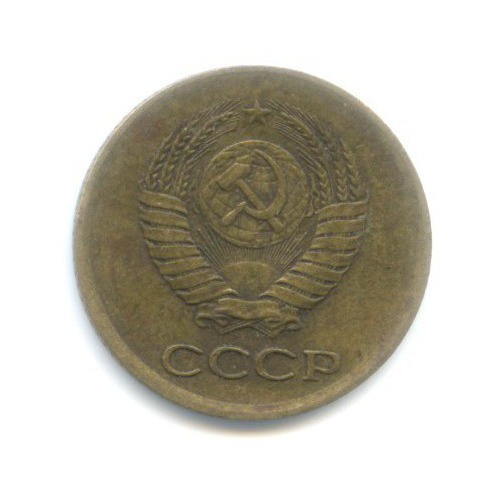 1 копейка 1963