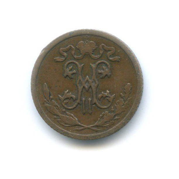 ½ копейки 1914 СПБ — Вензель Николая II
