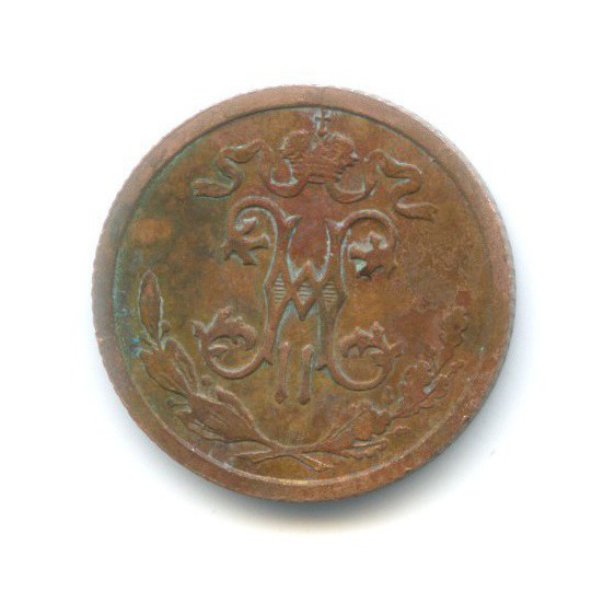 ½ копейки 1914 СПБ — Вензель Николая II