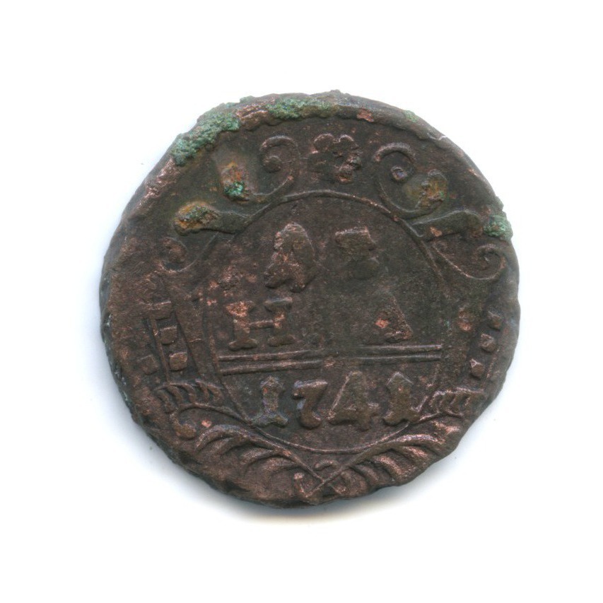 Деньга (½ копейки) 1741 — Орел 1738 г.