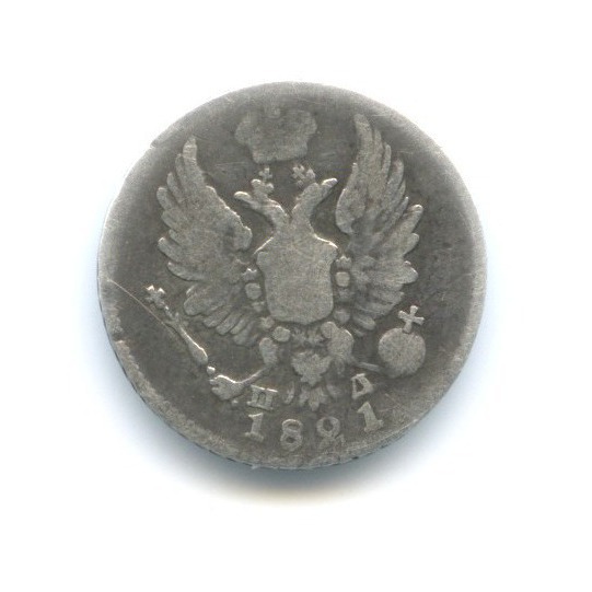 5 копеек 1821 СПБ ПД