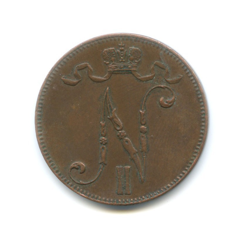 5 пенни 1916 — Для Финляндии. Вензель Николая II