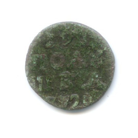 Полушка (¼ копейки) 1720 — Полушка ВРП: Всея России Повелитель
