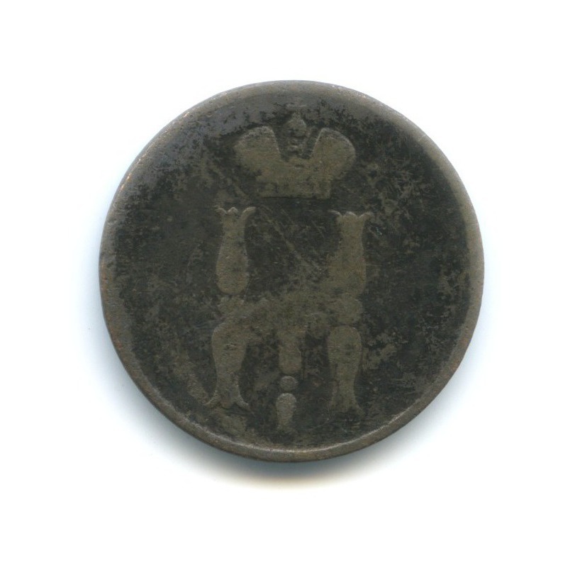1 копейка 1854 ЕМ — Вензель Николая I