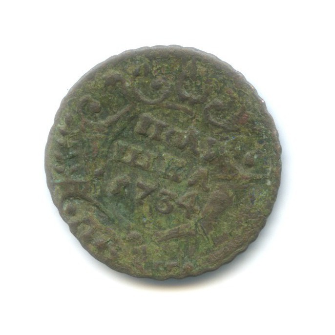Полушка (¼ копейки) 1734 — Орел 1730 г.