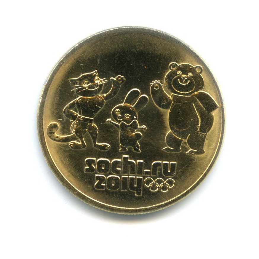 25 рублей 2012 года. 25 Рублей Паралимпийские игры.