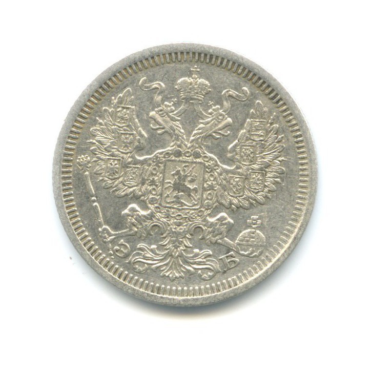 20 копеек 1908 СПБ ЭБ — Орел 4 типа