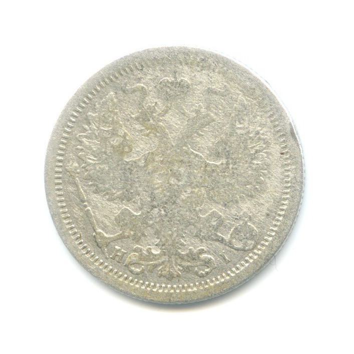 20 копеек 1876 СПБ НI — Орел 4 типа