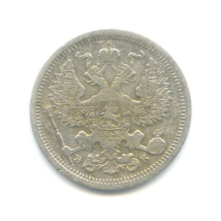 20 копеек 1906 СПБ ЭБ — Орел 4 типа