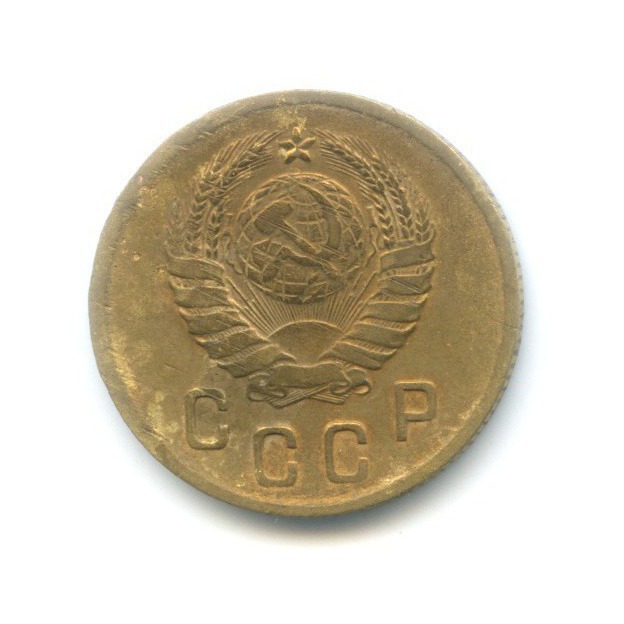 2 копейки 1939 — Венок 11 лент