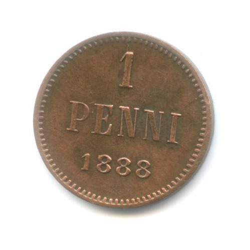 1 пенни 1888 — Для Финляндии. Вензель Александра III