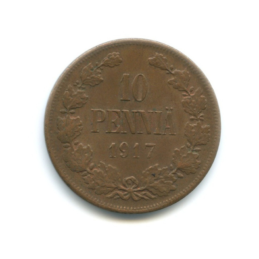 10 пенни 1917 — Для Финляндии. Орел