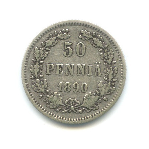 50 пенни 1890 L — Для Финляндии