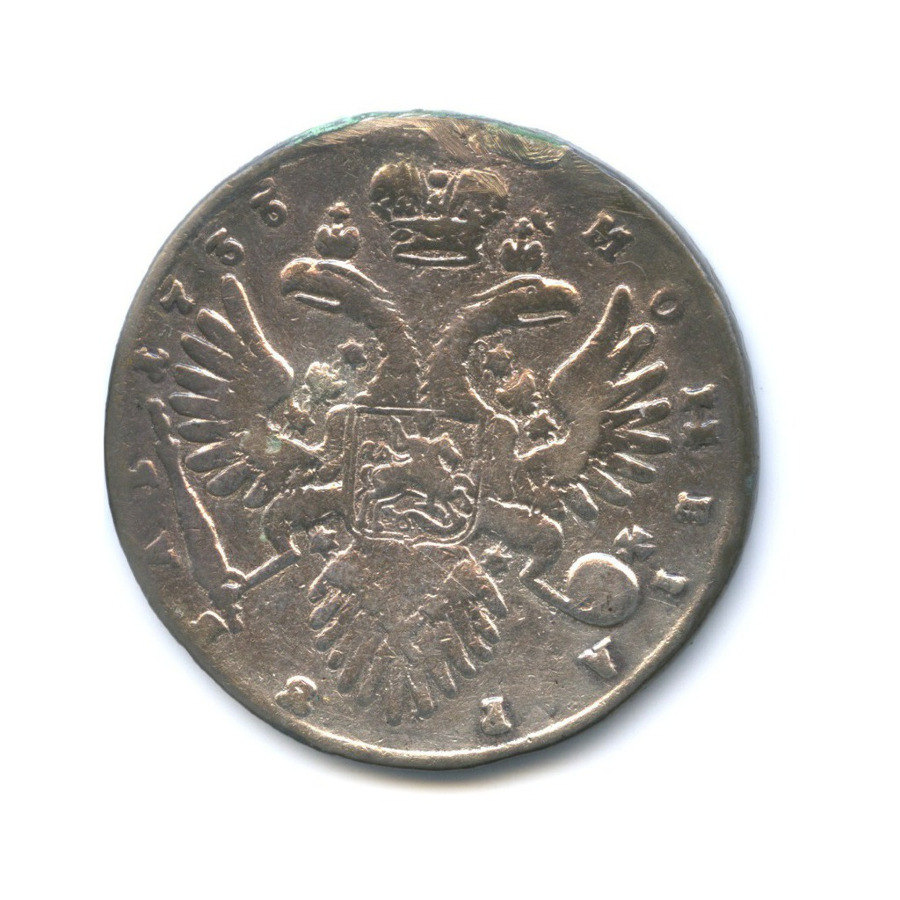 1 рубль 1733 — Портрет Анны, тип 1732 г (Портрет с брошью на груди)