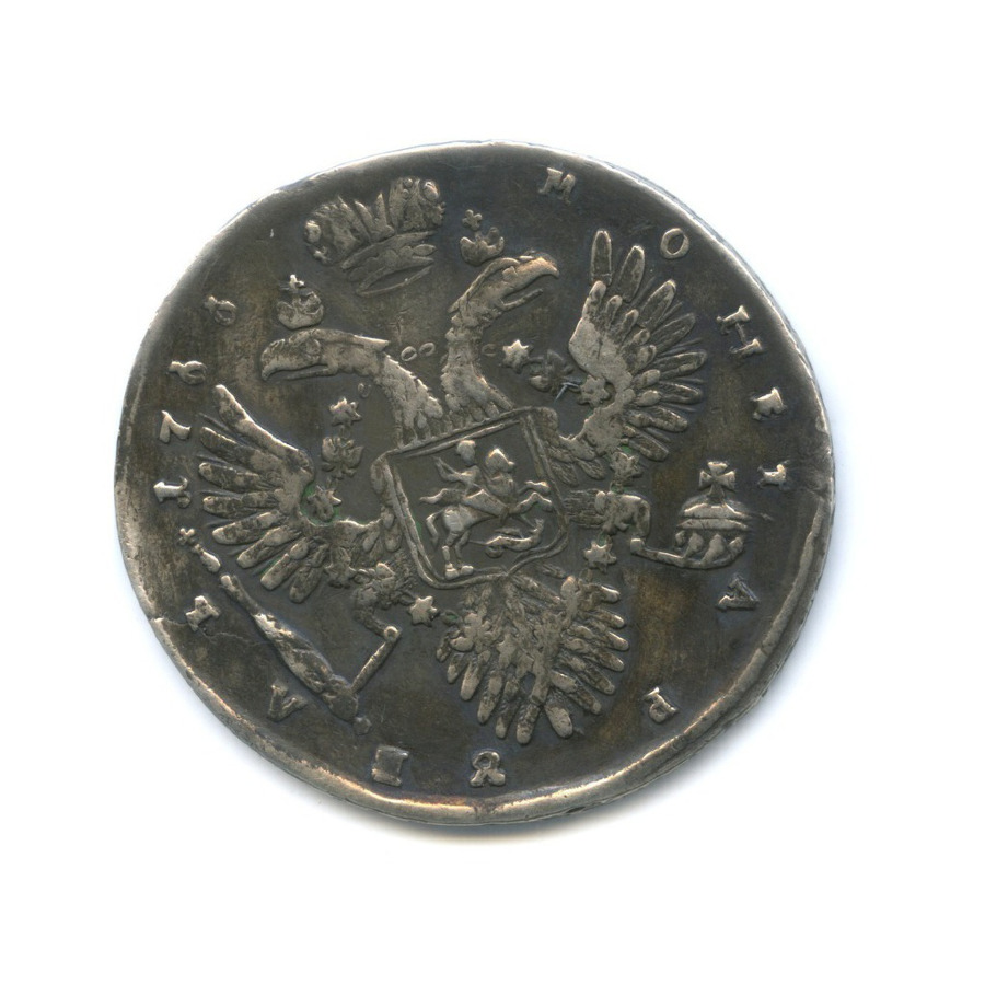 1 рубль 1733 — Портрет Анны, тип 1732 г (Портрет с брошью на груди)
