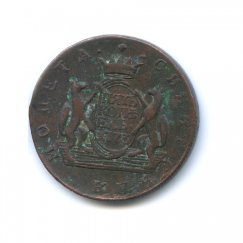 5 копеек 1773 КМ