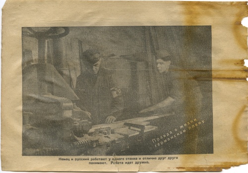 Агитационная листовка, 4-й Украинский фронт 1943