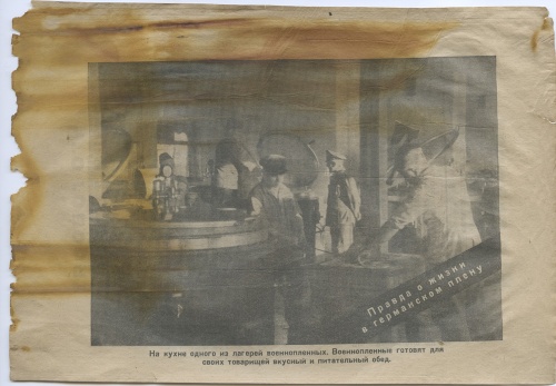 Агитационная листовка, 4-й Украинский фронт 1943