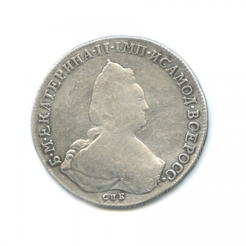 1 рубль 1794 СПБ АК