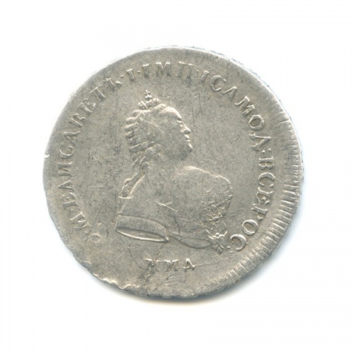 Полтина (50 копеек) 1743 ММД